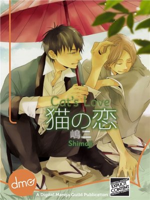 Cat's Love - ebook